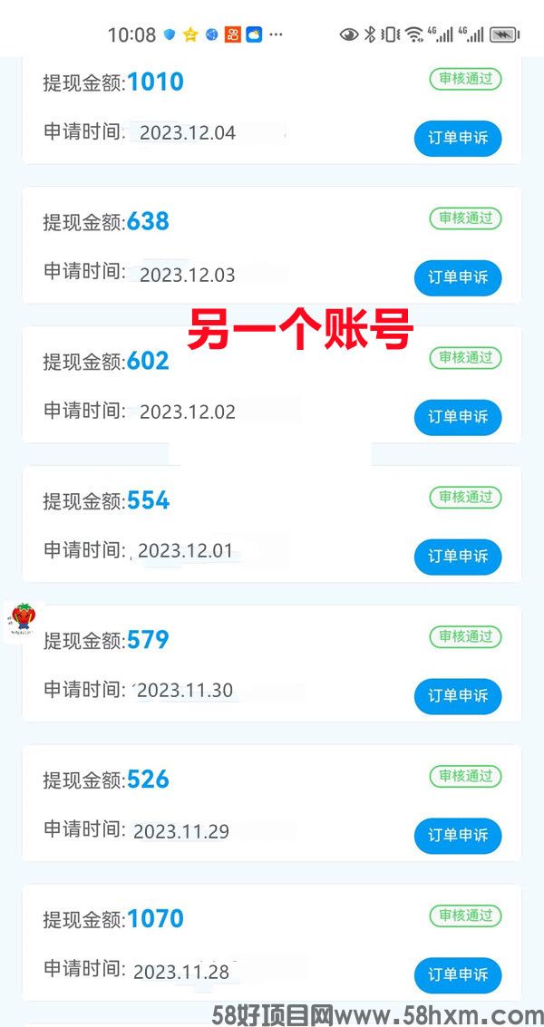 107收益2.jpg