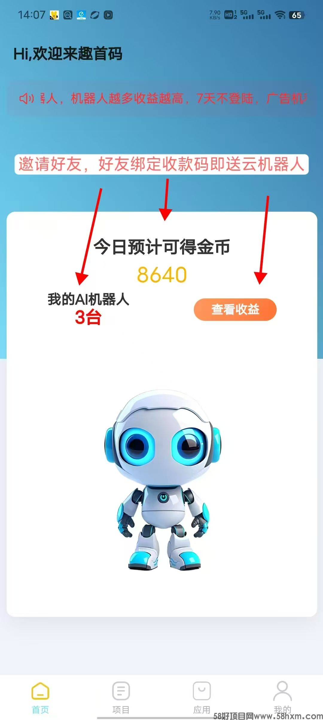微信图片_20250507224339.jpg
