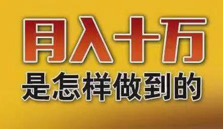 百家号的运营技巧！！！！