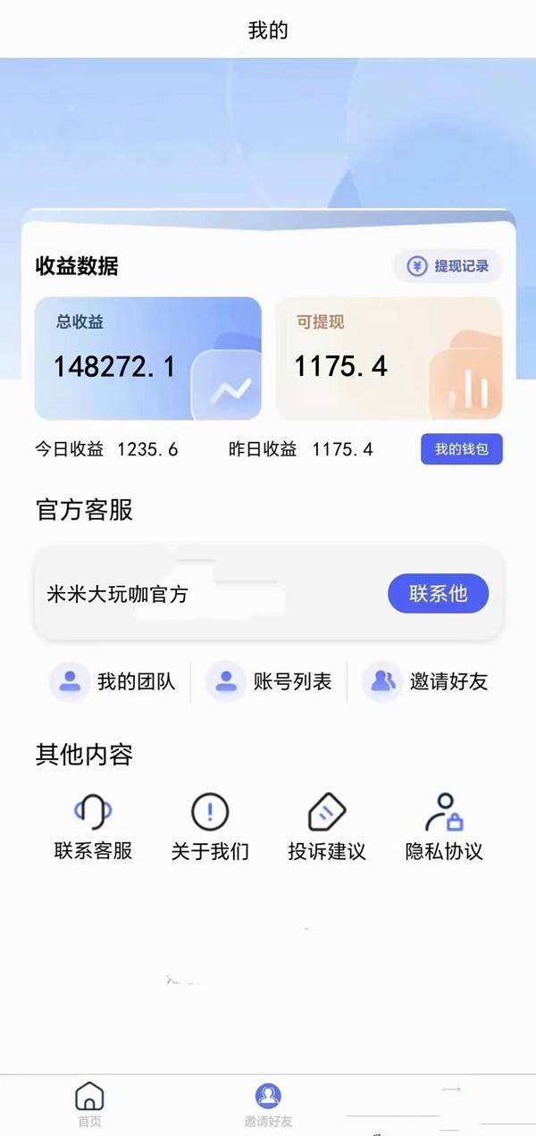 收益71-1.jpg