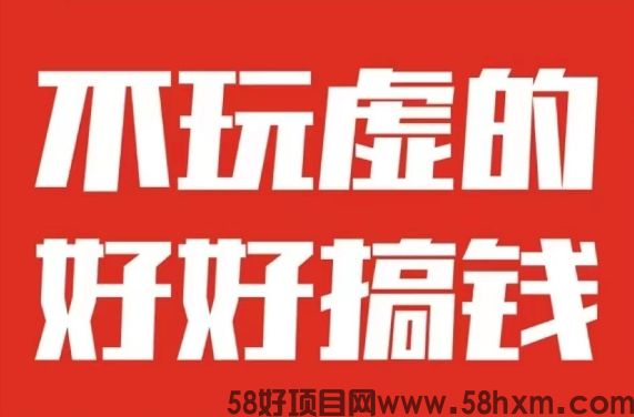 金钱爆，海外赚美金项目，日结，可复制扩大