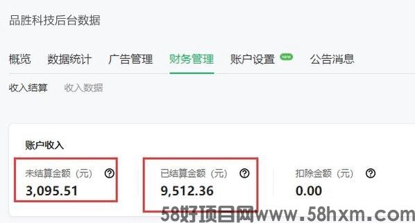 151收益1.jpg