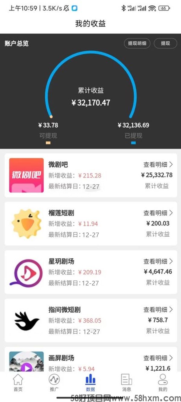 148收益1.jpg