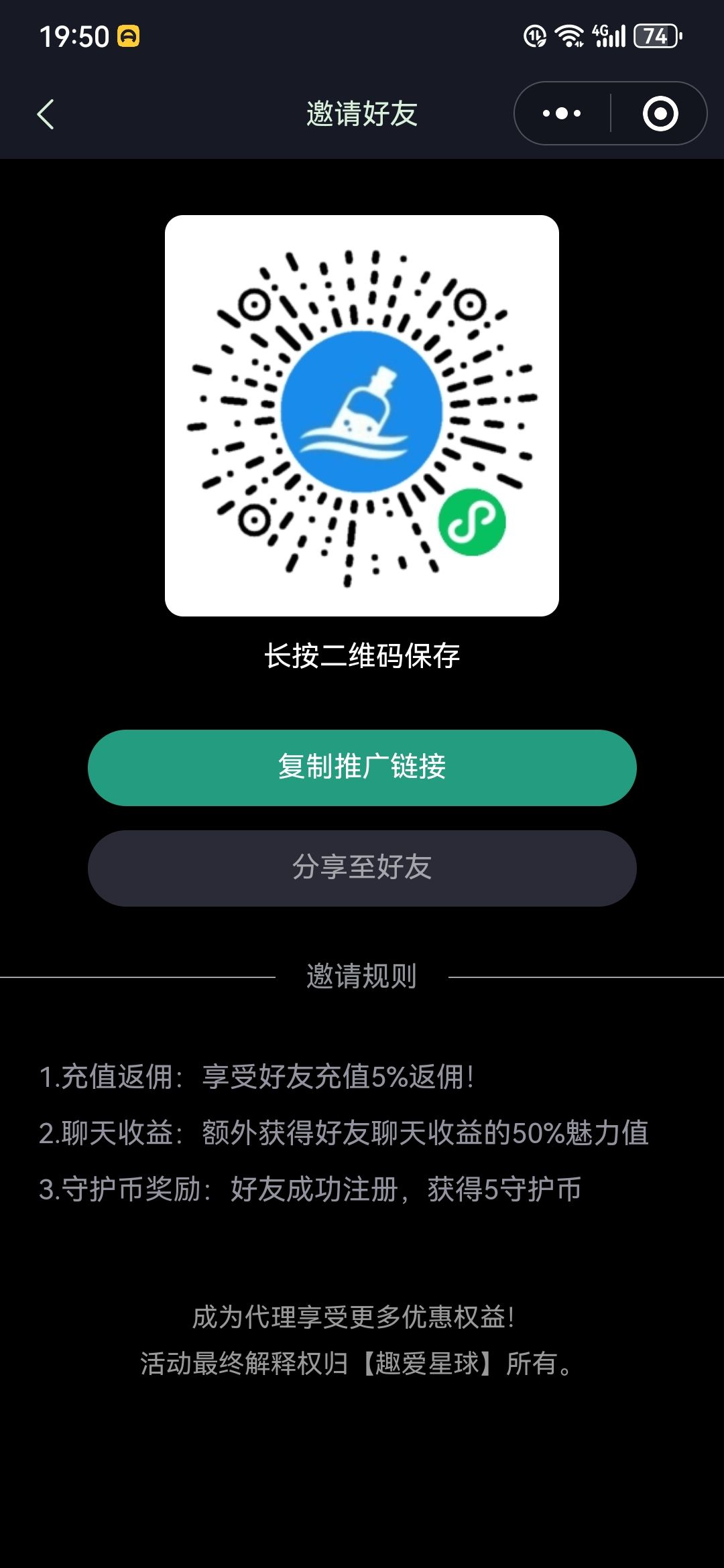 Screenshot_20240108_195044_com.tencent.mm.jpg