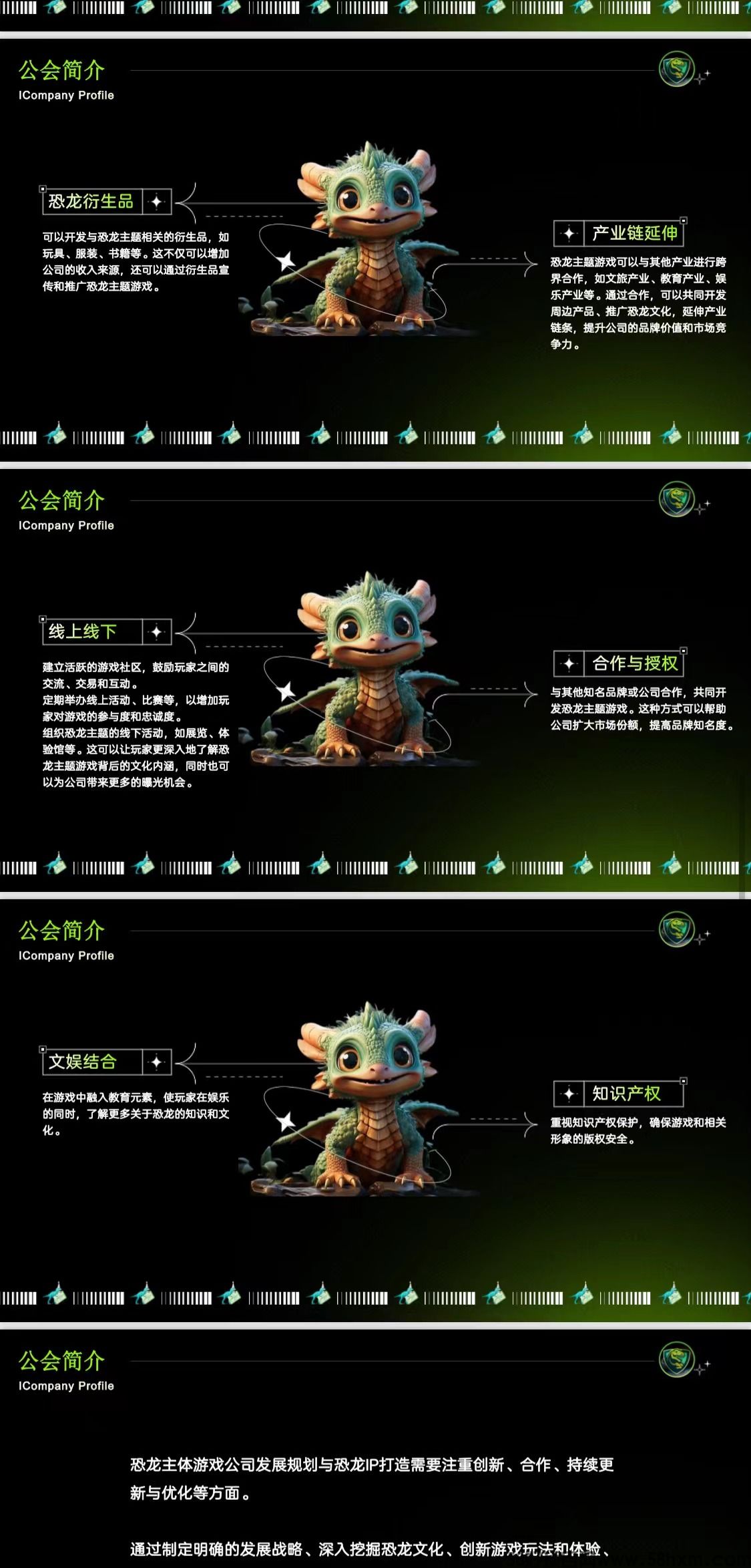 微信图片_20231205175559.jpg