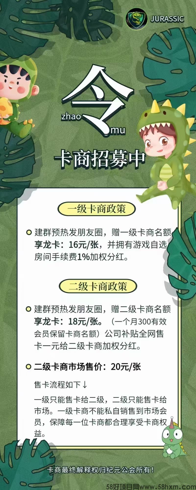 微信图片_202312051755592.jpg