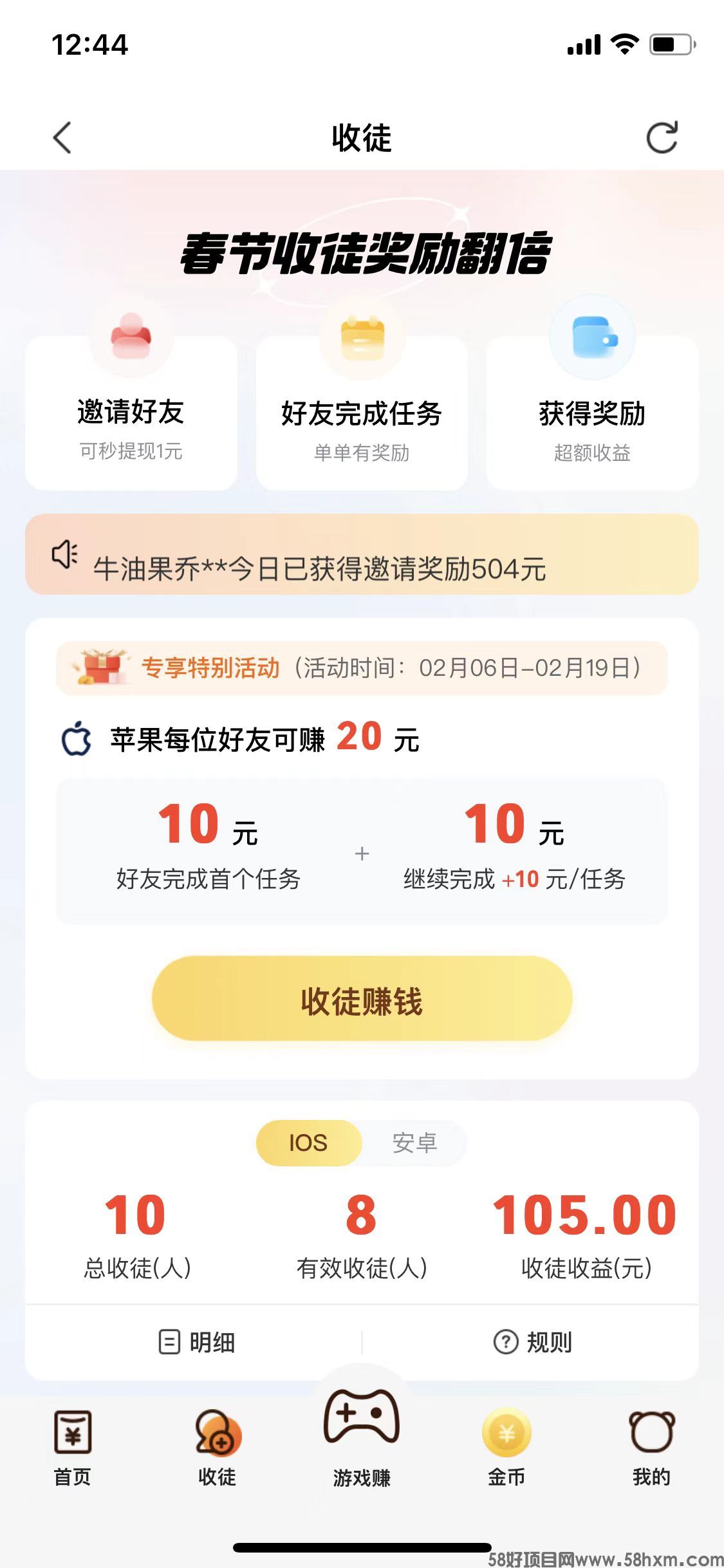 微信图片_20240208132016.jpg