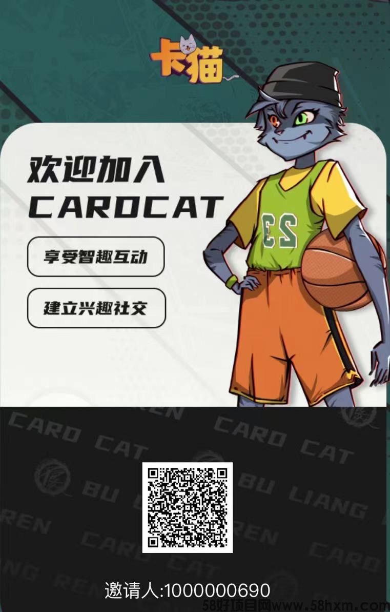 卡猫是卡特世界公司旗下，龙年开局黑马，月低开搞