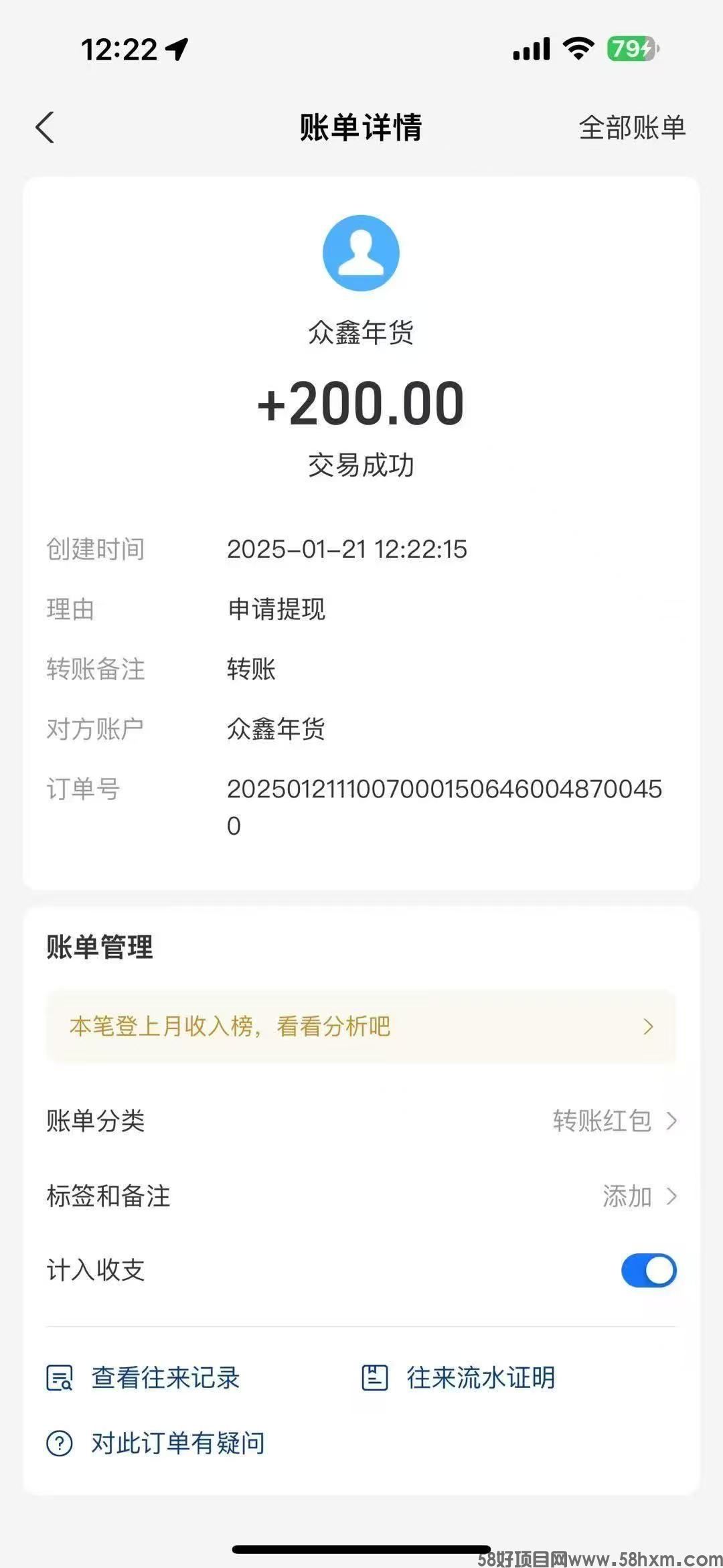 微信图片_20250121145605.jpg