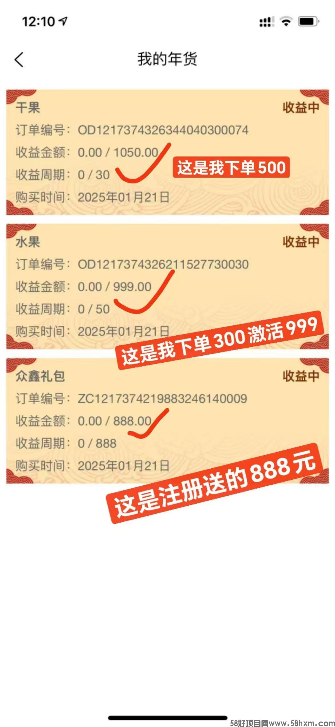 微信图片_202501211456051.jpg