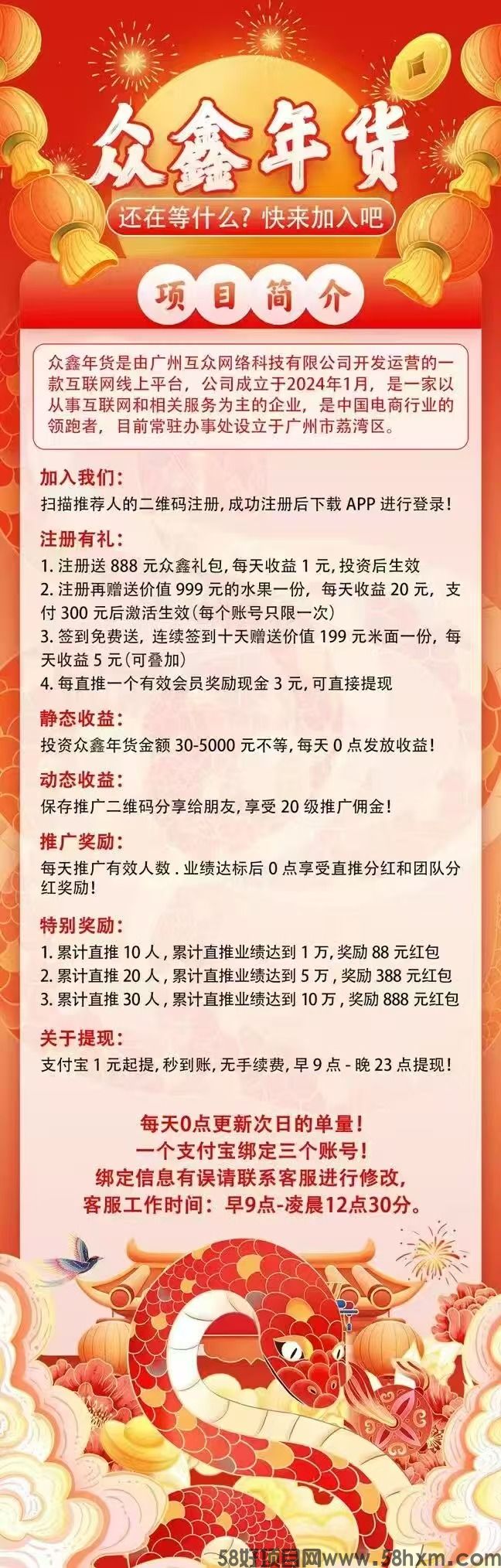 微信图片_202501211456061.jpg