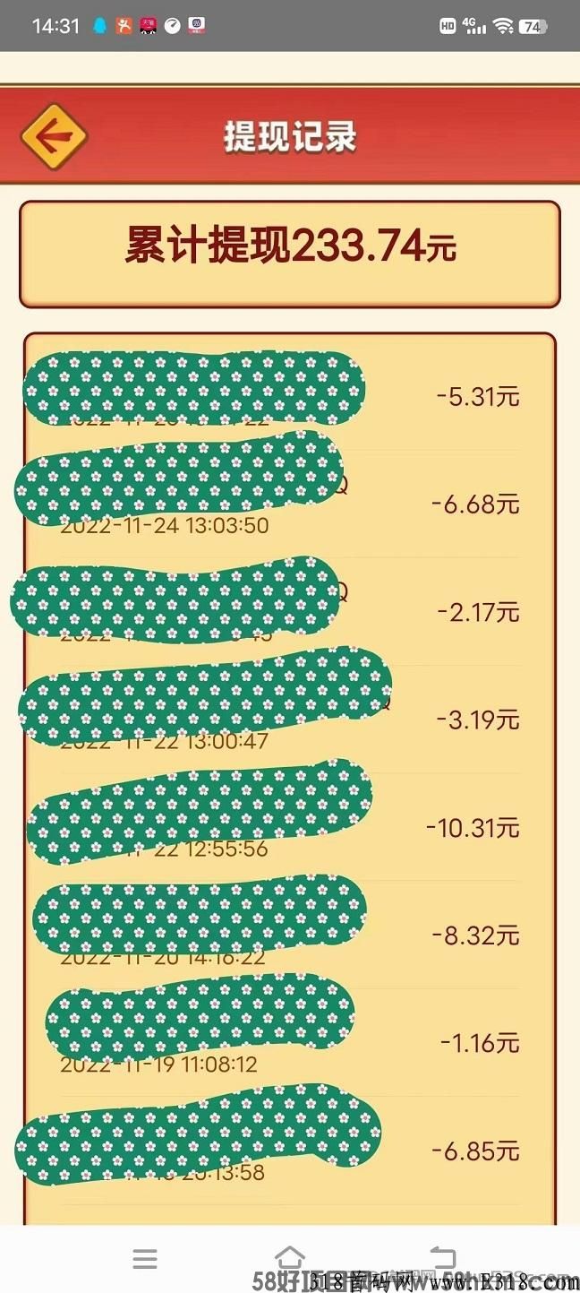 赚多多首码，看广告每天赚米，提现秒到微信