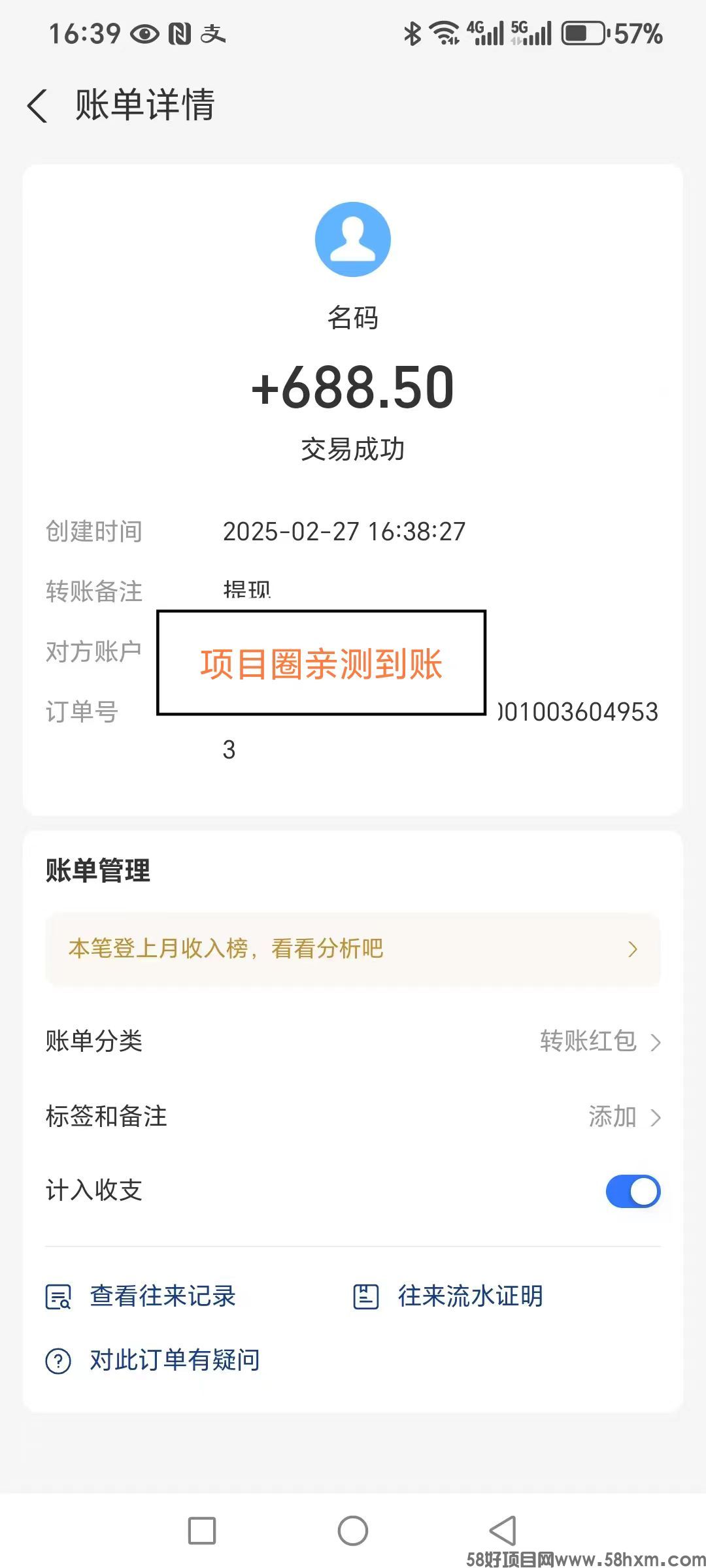 mmexport1740661717824.jpg