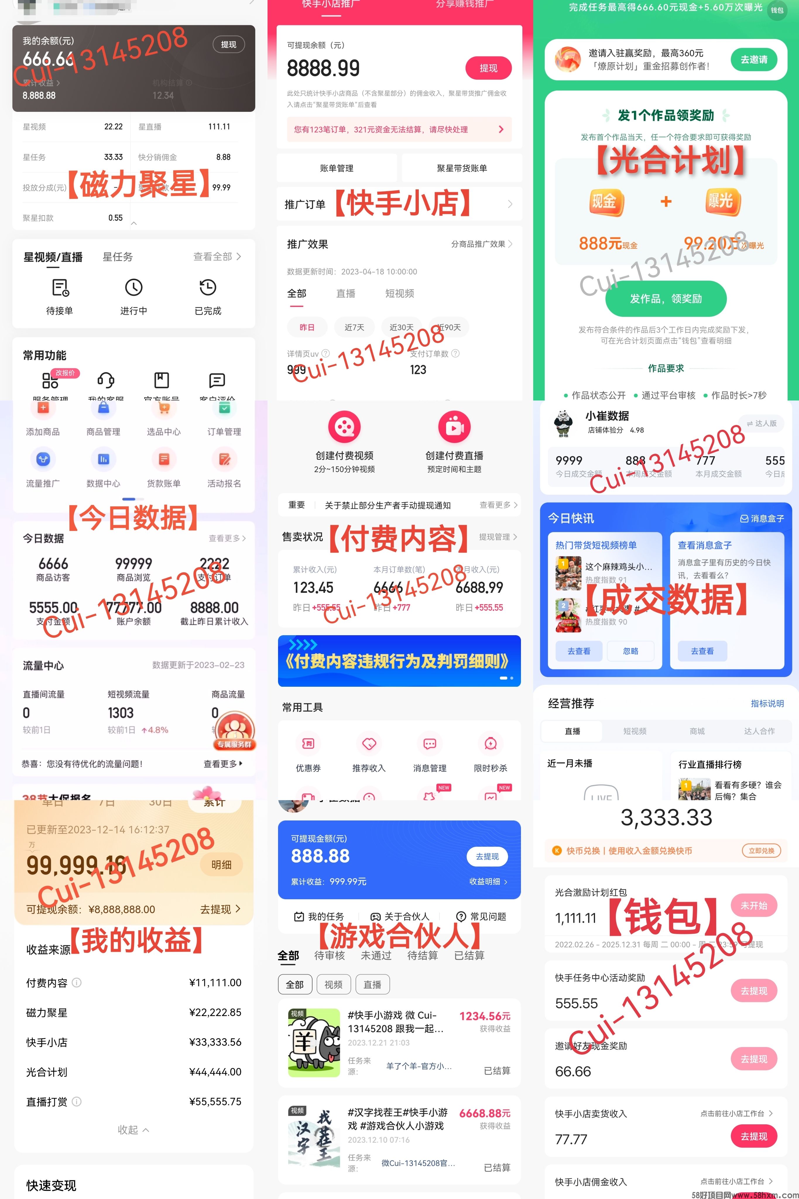 快手粉丝达到10000怎么赚钱_快手粉丝达到10000怎么赚钱的