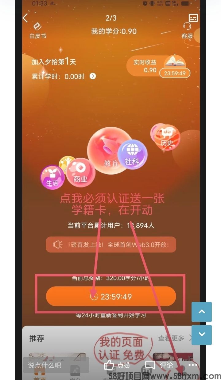 Screenshot_20240601_003017.jpg