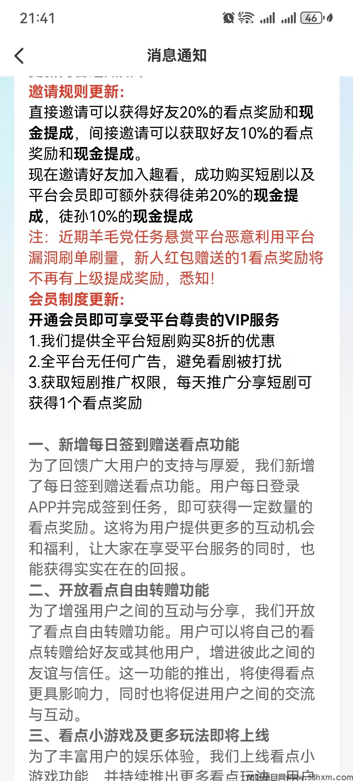 微信图片_20240430214415.jpg