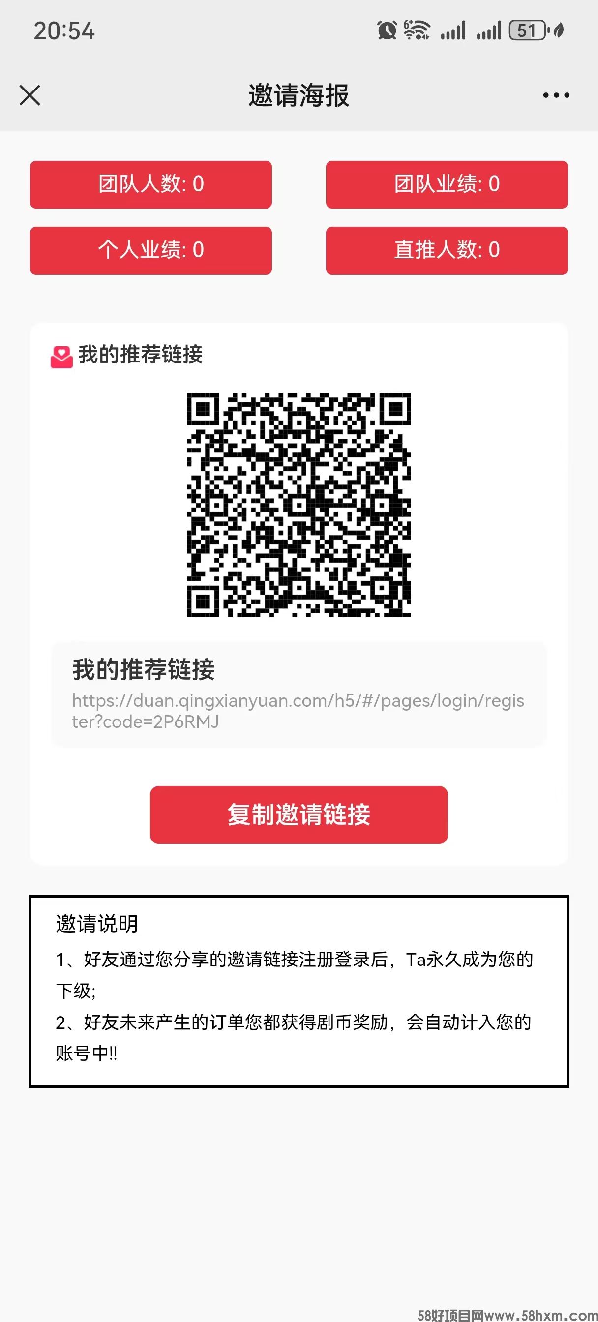 首码剧有趣 短剧APP，2024黑马，错过后悔终生，翻身时刻到了！