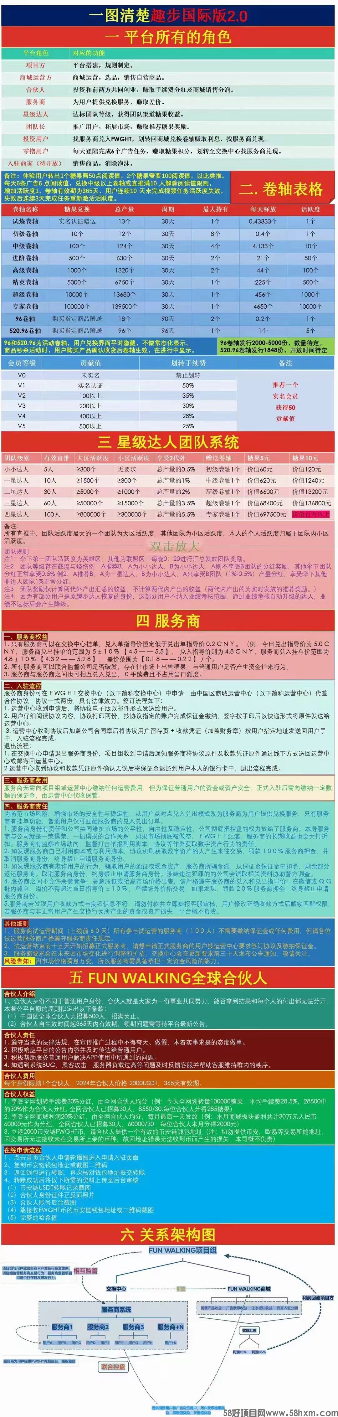 微信图片_20240605231625.jpg
