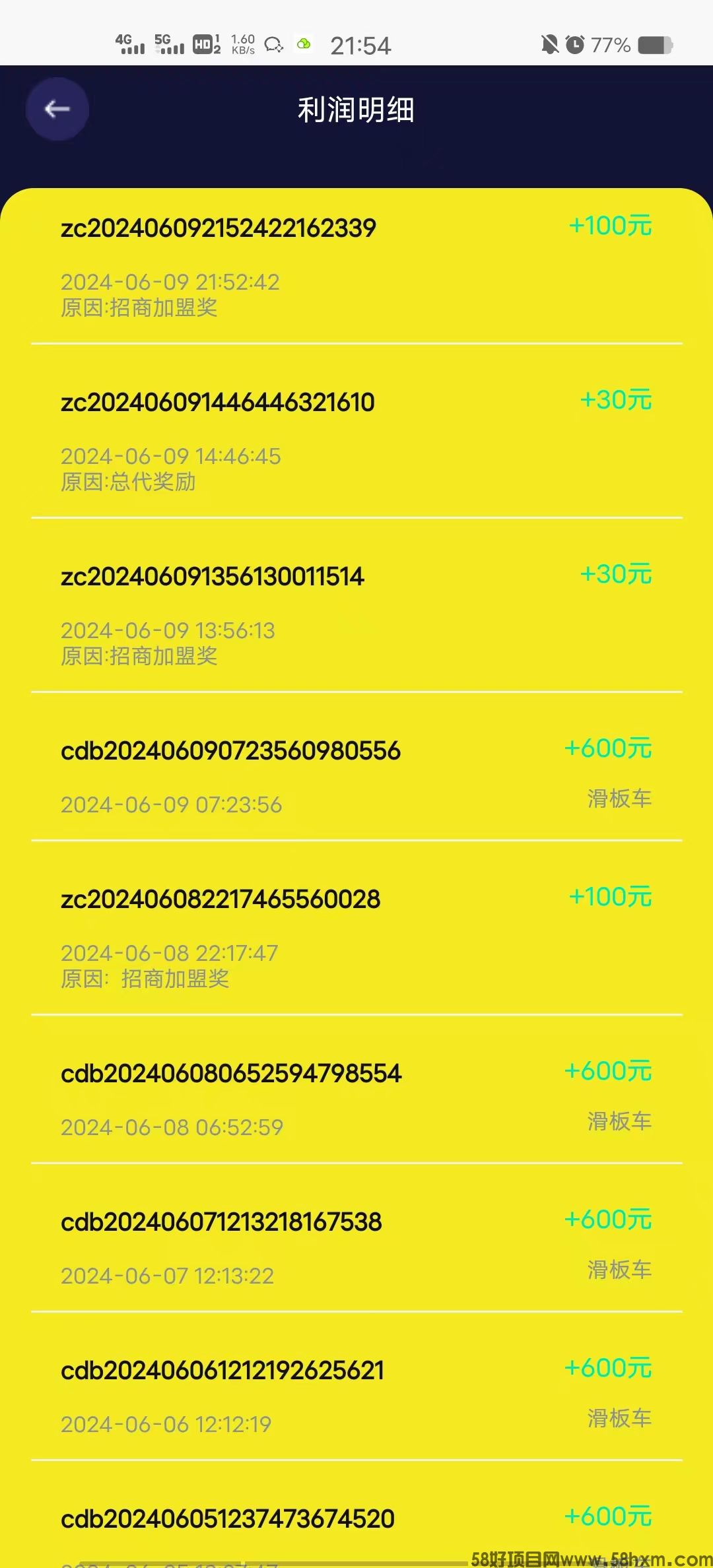 微信图片_20240610195051.jpg