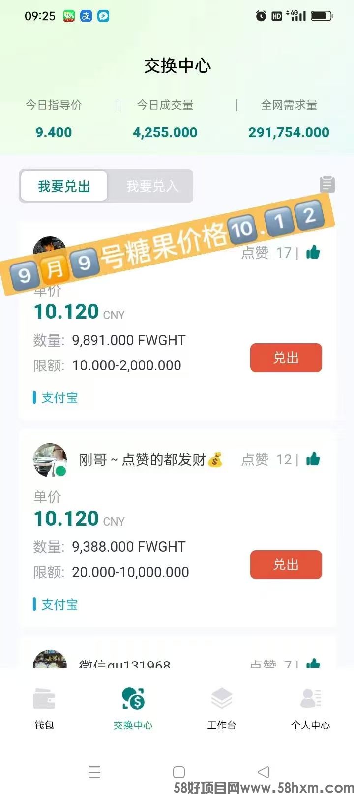 微信图片_20240909215630 - 副本.jpg