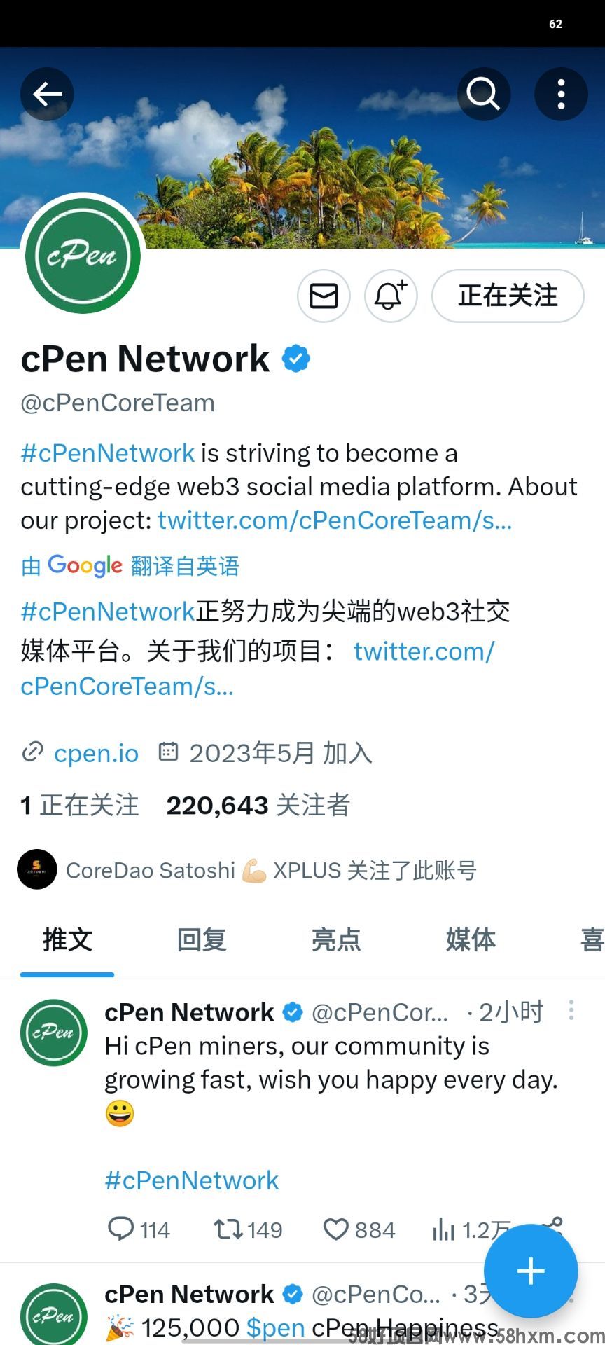 最新推特数据.jpg