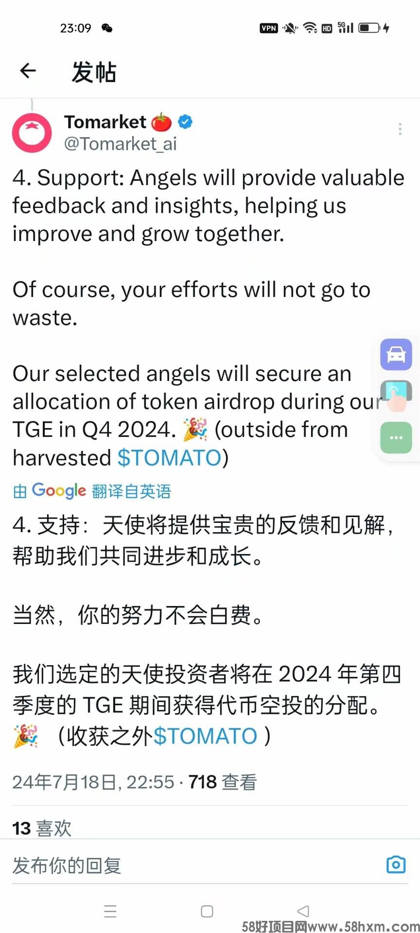 QQ图片20240719153730.jpg