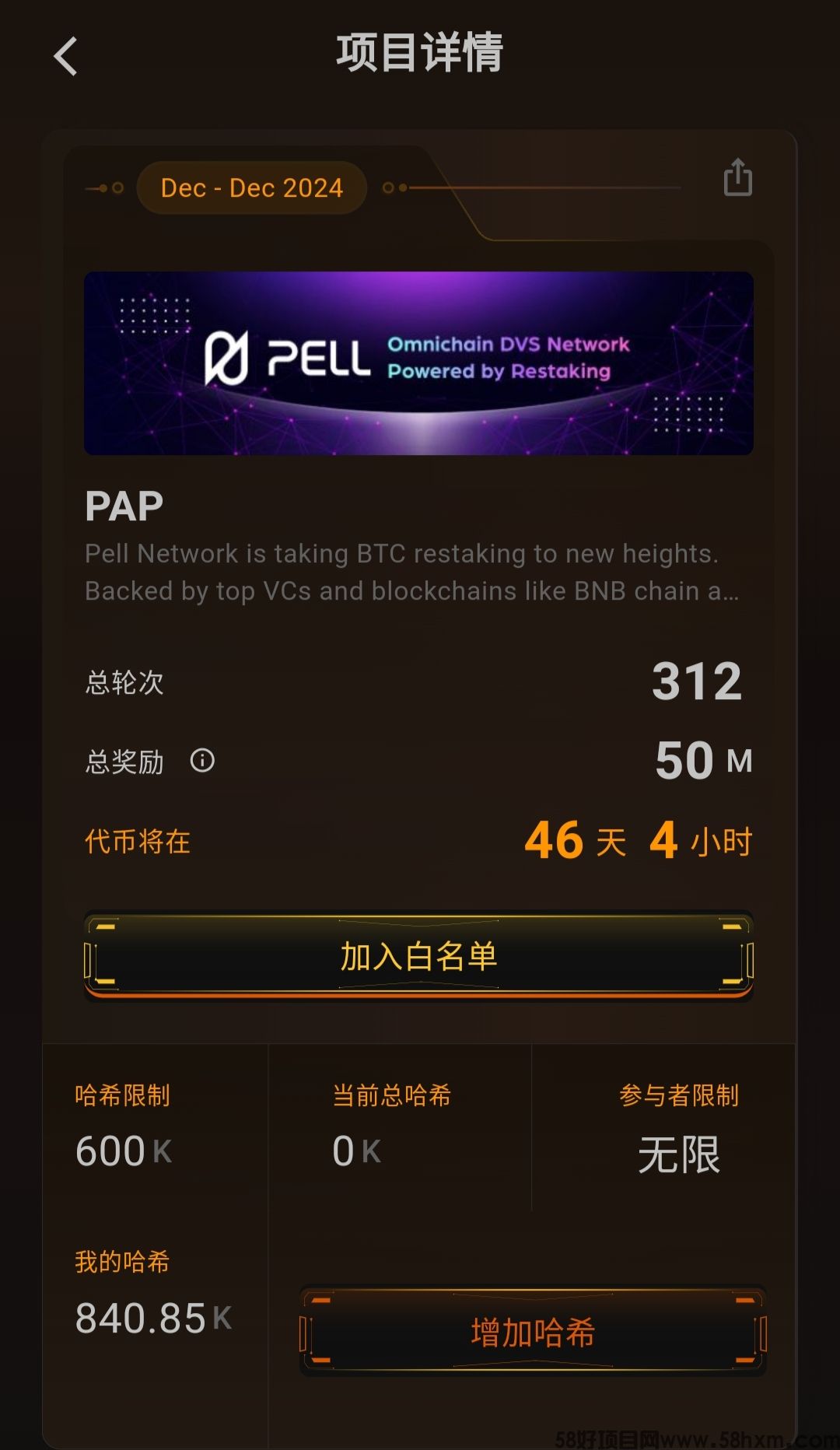 peel.jpg