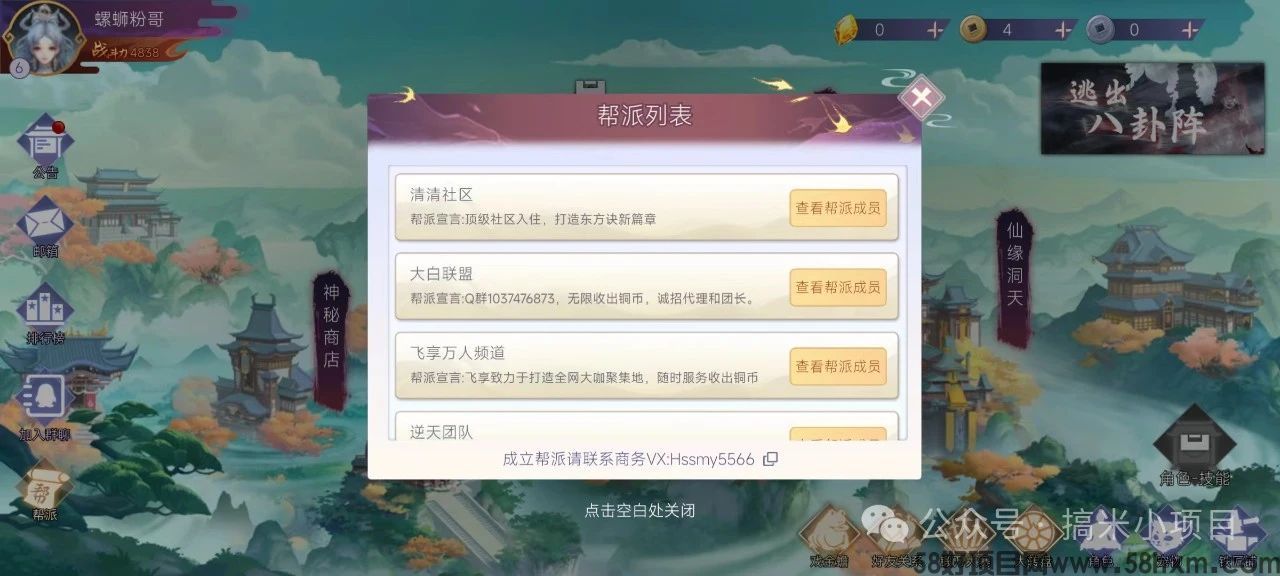 微信图片_20240711151311.jpg