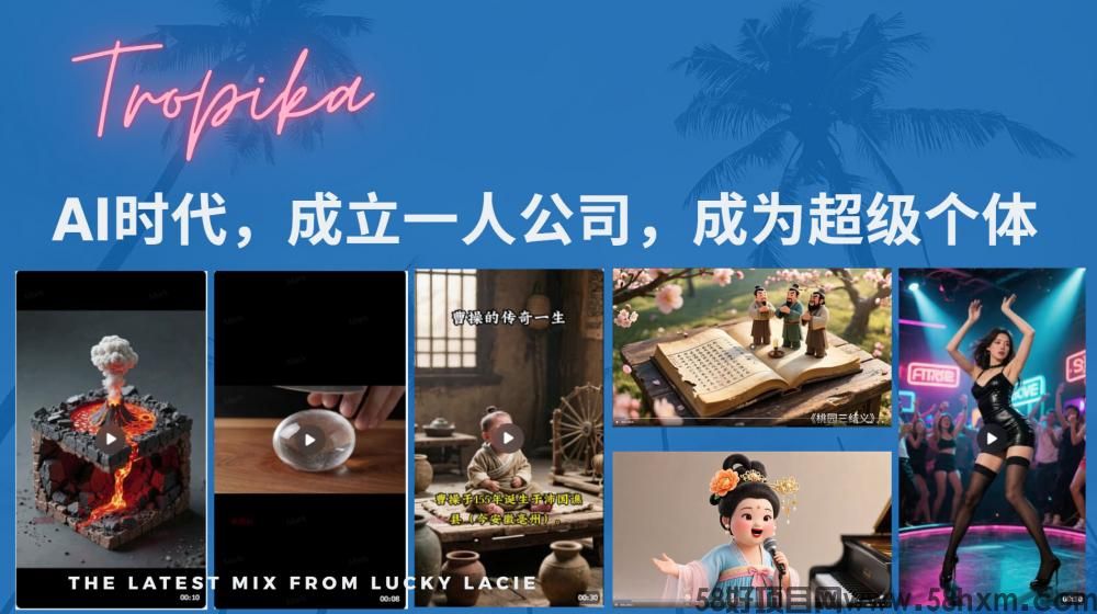 AI时代，成立一人公司成为超级个体，coze系统课