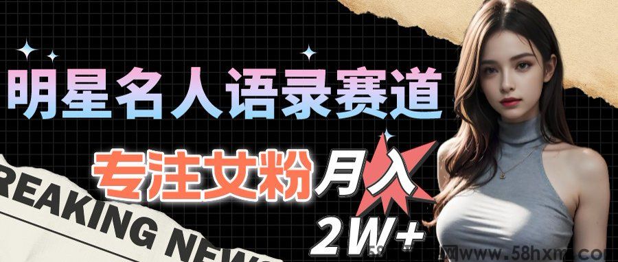 最新视频号玩法：美女跳舞赛道，一键生成原创视频，新手小白也能轻松上手