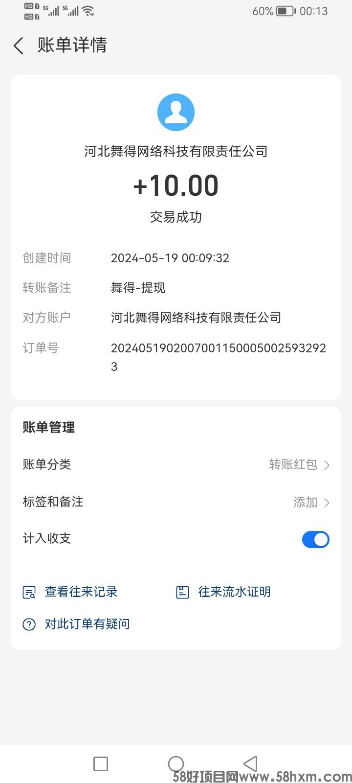 1716155155663.jpg