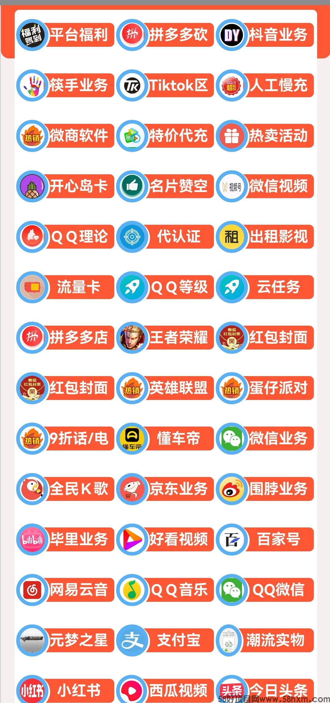 Screenshot_20240309_105035.jpg