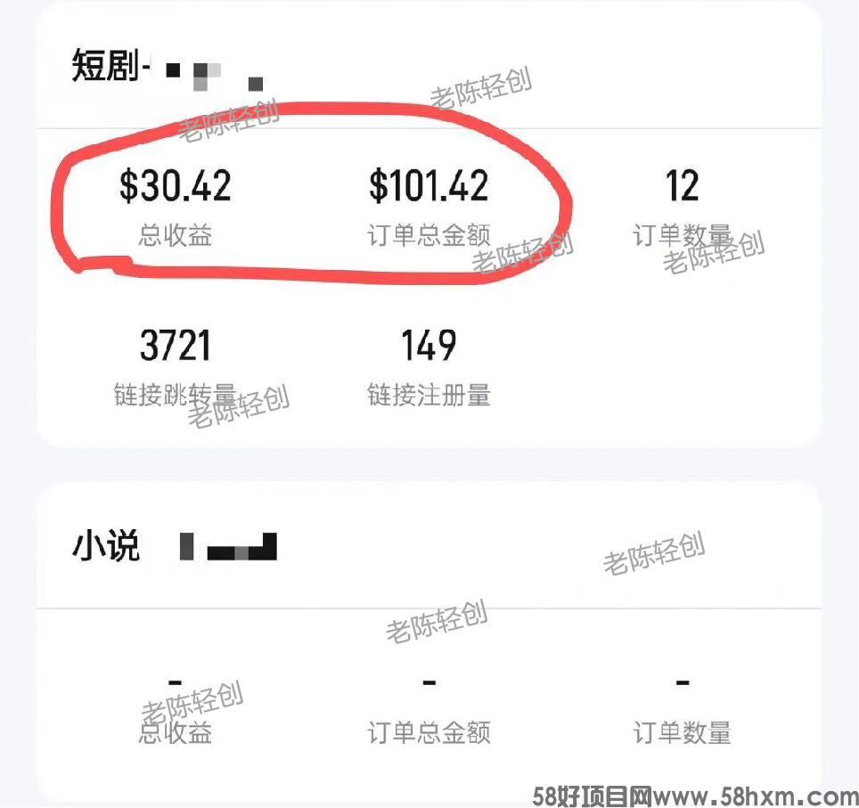 短剧9.png