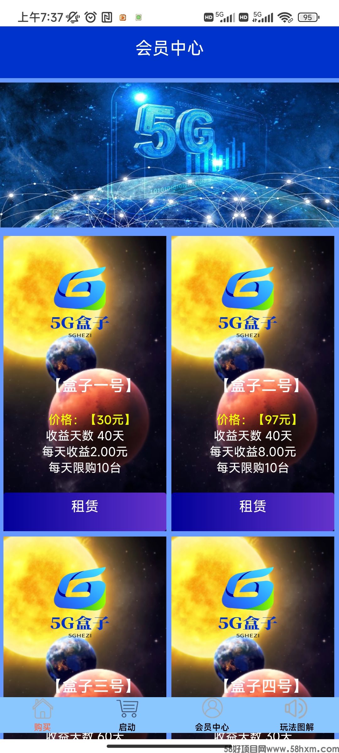 Screenshot_2024-04-28-07-37-51-443_com.xuanfeng.jrpfgkkfj.jpg