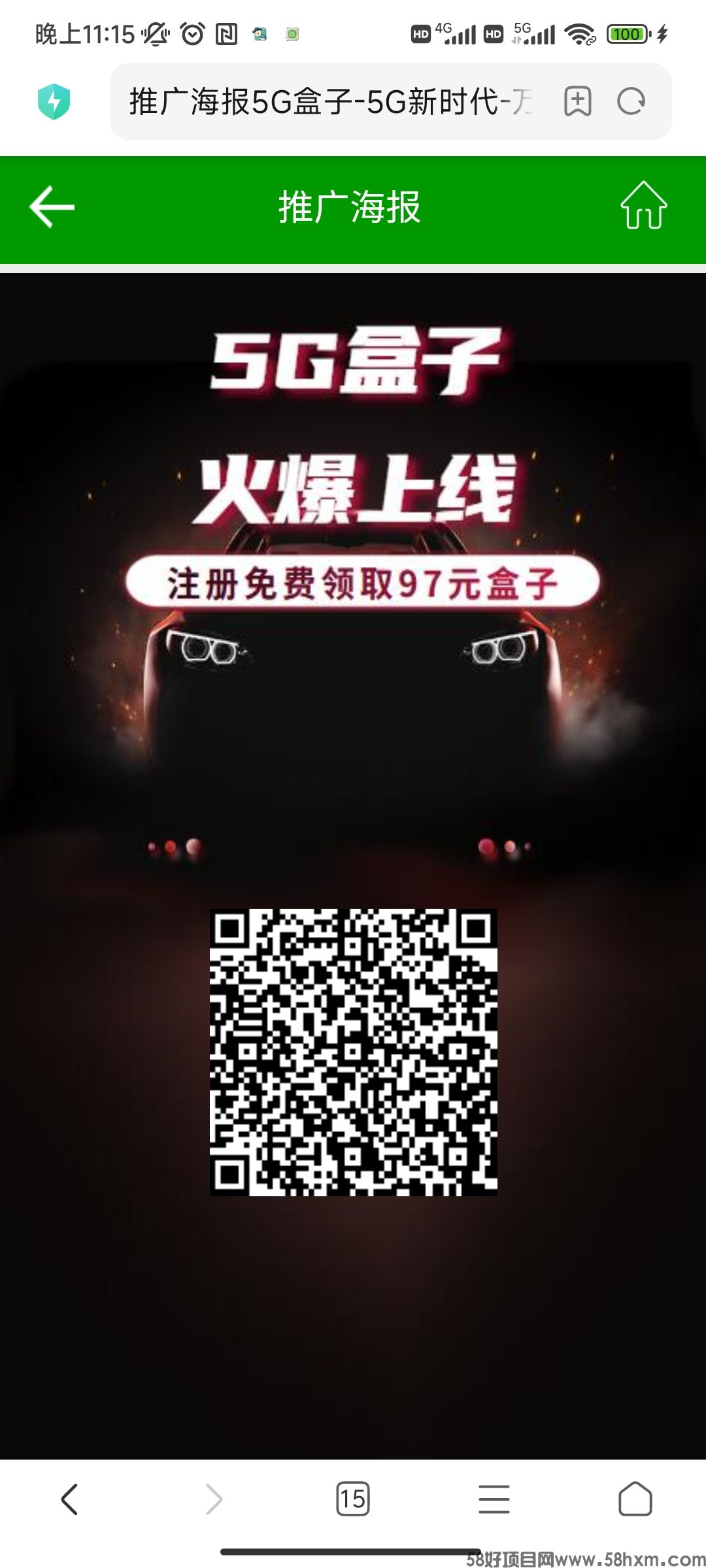 Screenshot_2024-04-27-23-15-32-456_com.android.browser.jpg