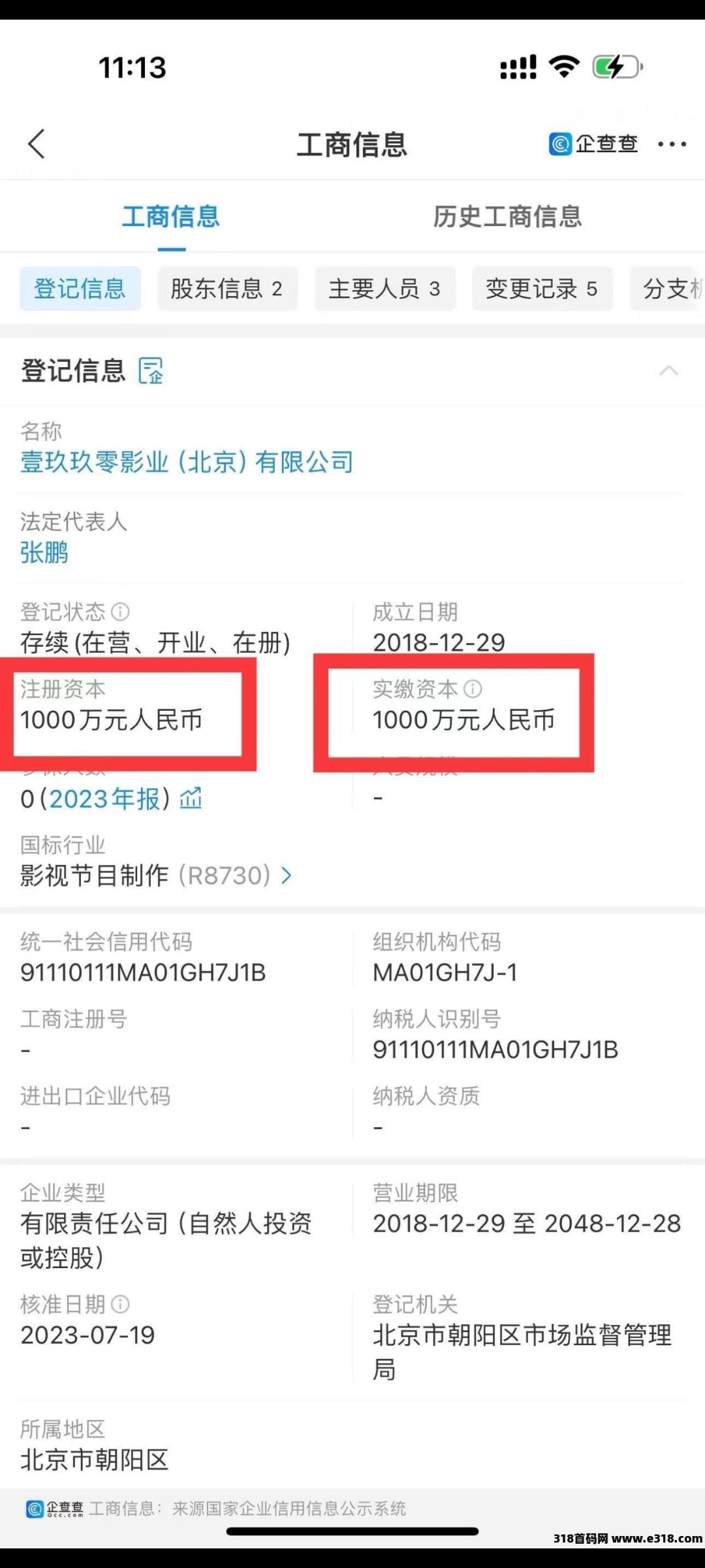 Screenshot_2024-05-24-09-08-51-593_com.miui.gallery.jpg