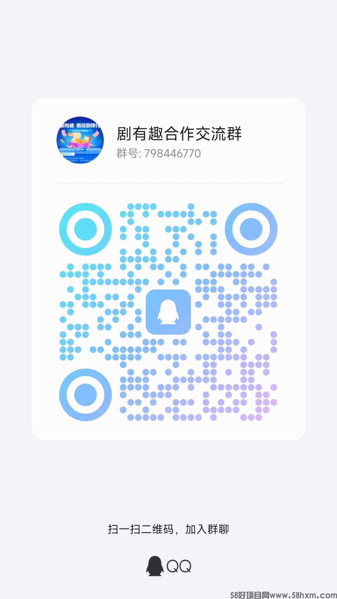 qrcode_1716549195034.jpg