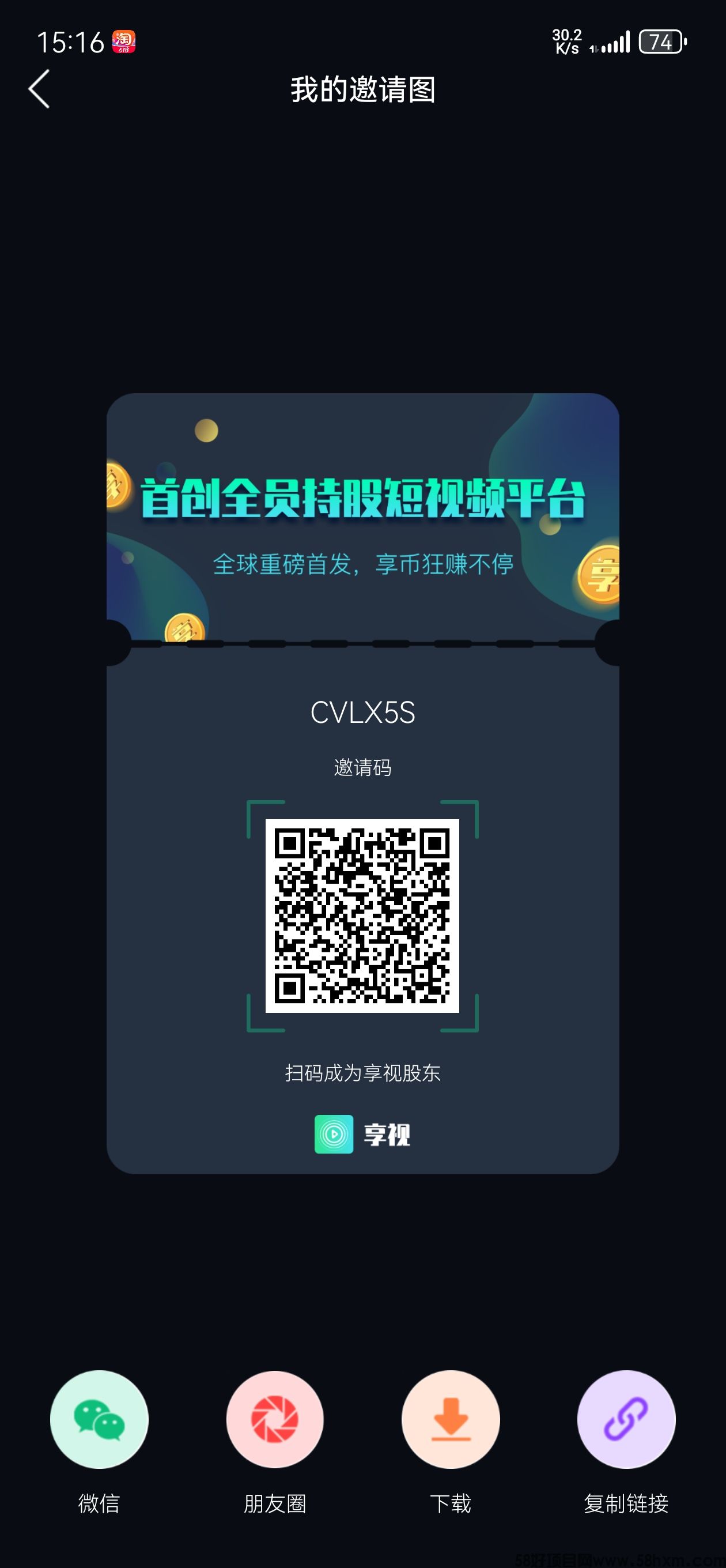 Screenshot_20240605_151602_com.xiangshi.bjxsgc.jpg