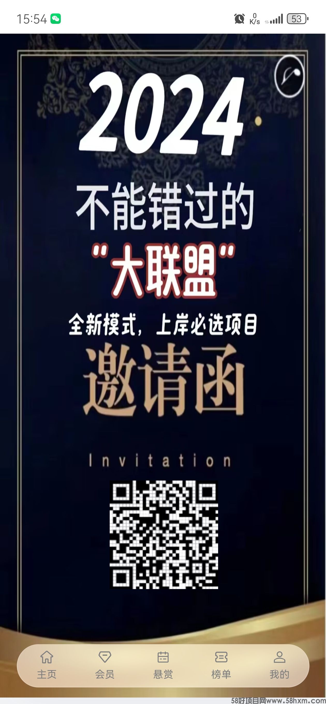 Screenshot_20240611_155425_com.rddalianembds.bfwj.jpg