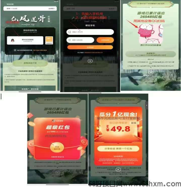 微信图片_20240512155459.jpg