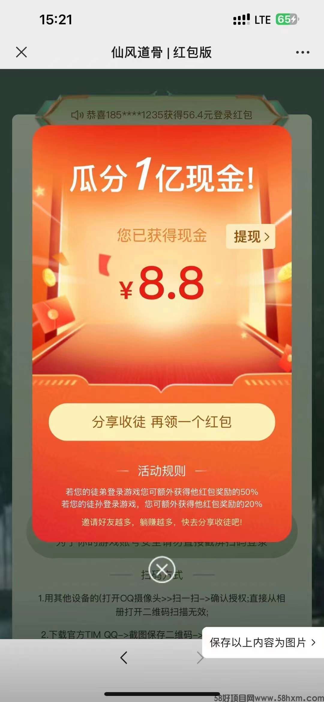 微信图片_20240512155502.jpg