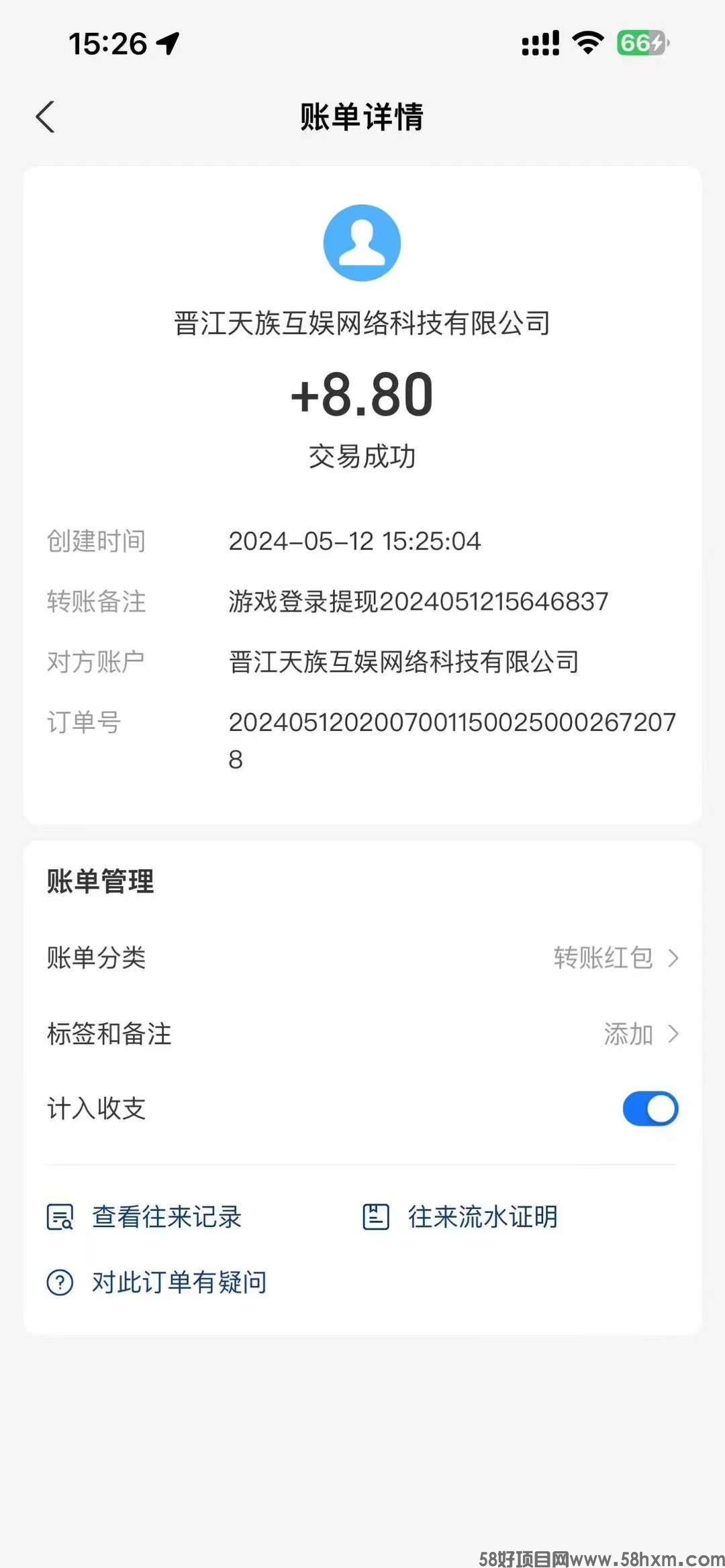 微信图片_20240512155504.jpg
