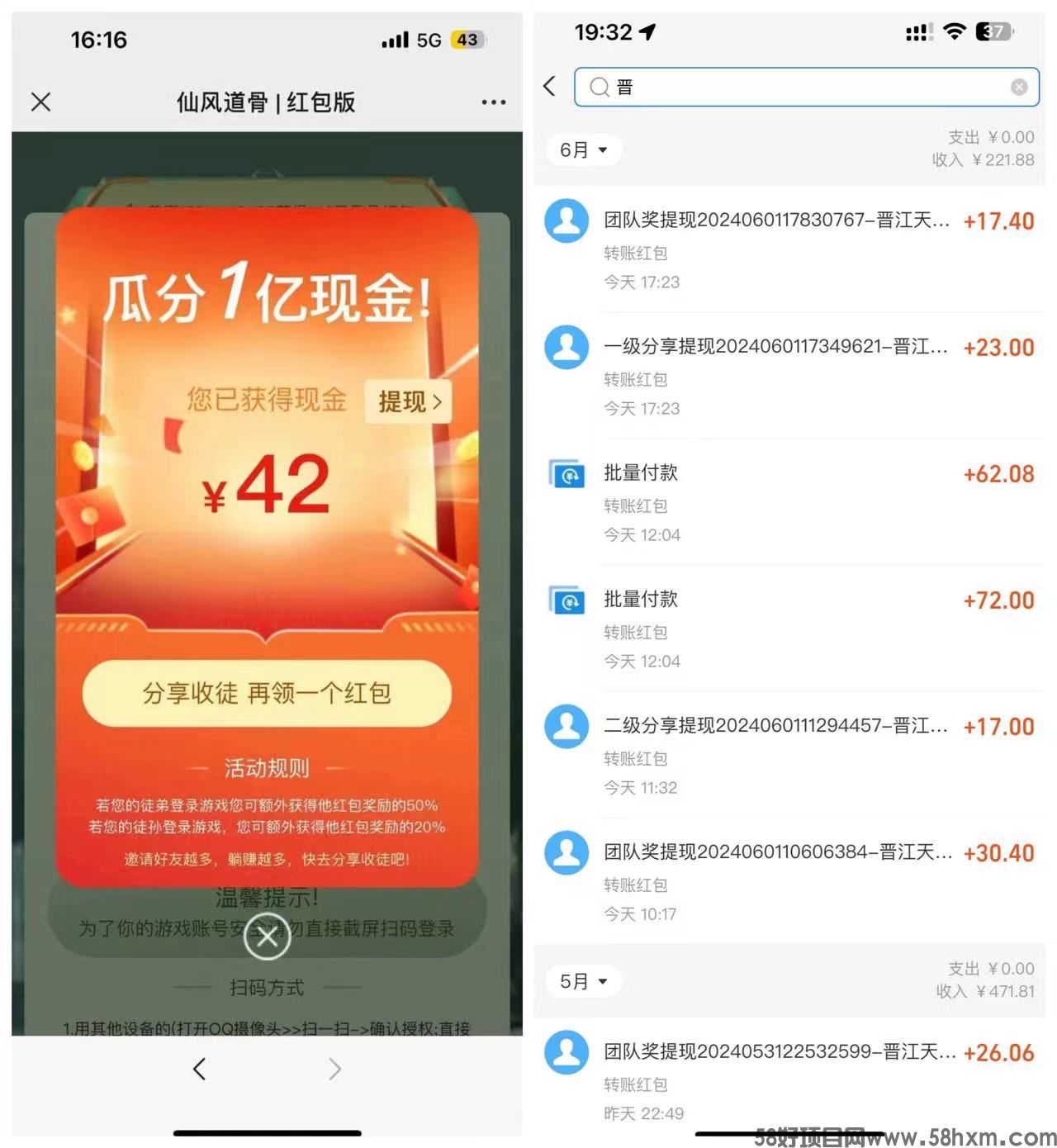 微信图片_20240601193427.jpg