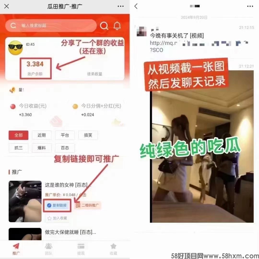 微信图片_20241004192255.jpg