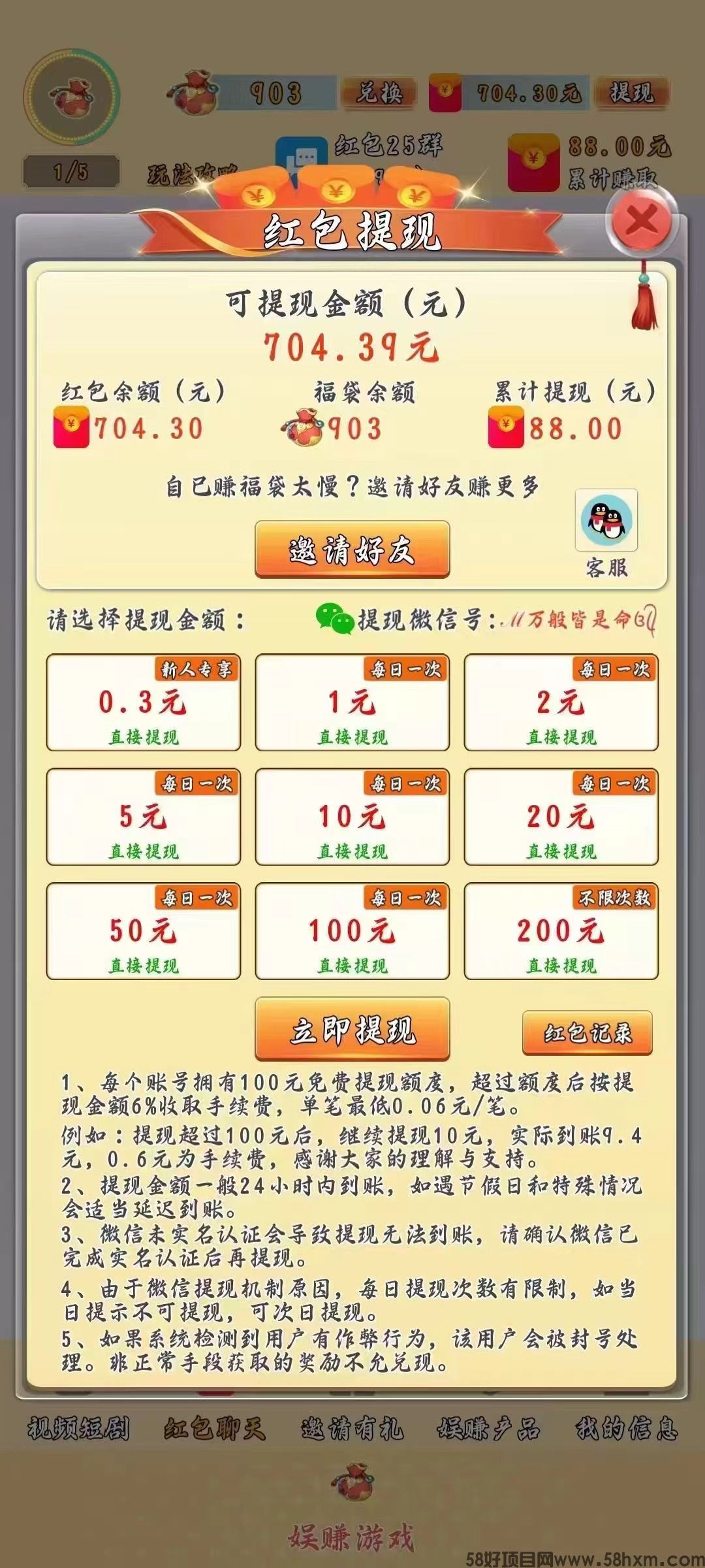 微信图片_20241010141158.jpg
