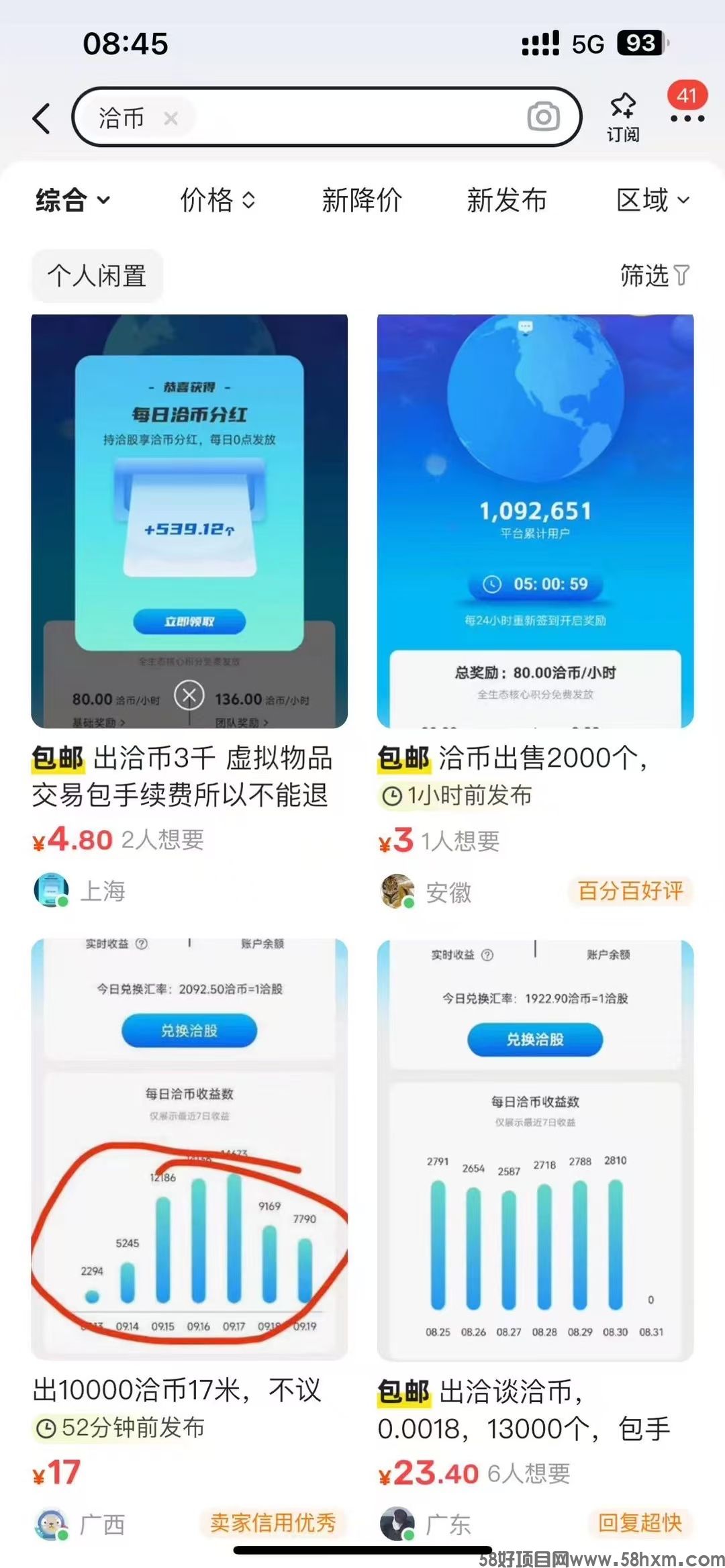 微信图片_20241019202839.jpg