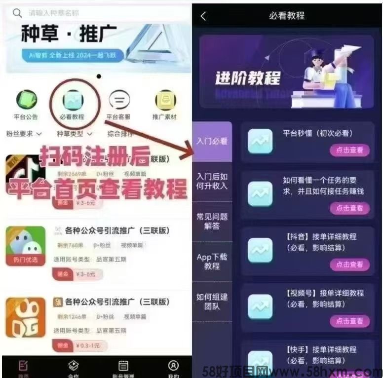 微信图片_20241226193224.jpg