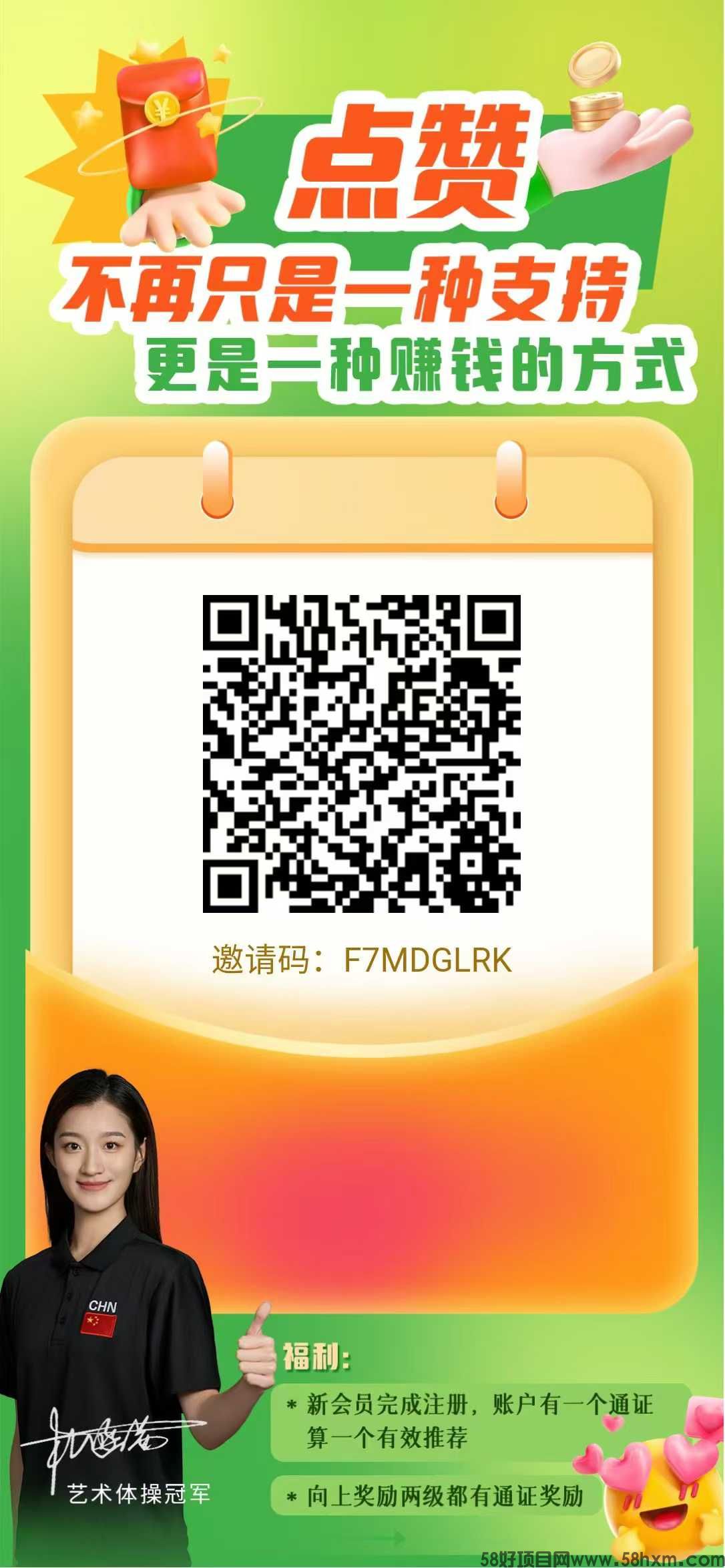微信图片_20241227194349.jpg