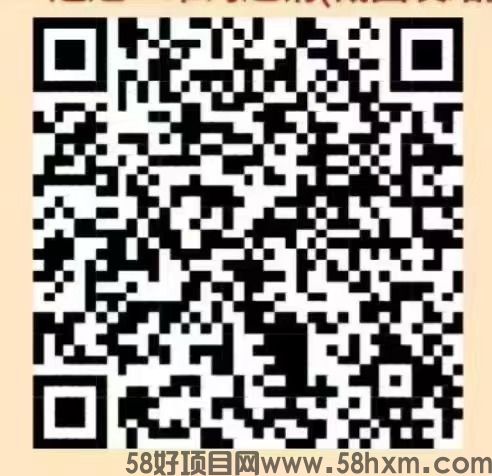 惊喜红包是什么好项目，每个人来了都能赚到钱