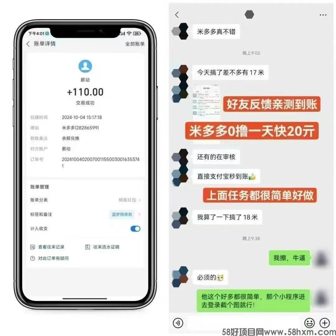微信图片_20250327194448.jpg